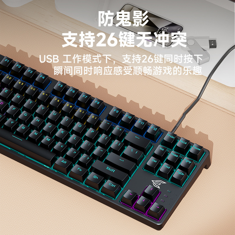 Power E グループ K200 真のメカニカル キーボード有線 e スポーツ 87 キー チキン ビジネス オフィス ミックス ライト ゲーミング キーボード USB|undefined