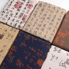 書道レトロテーブルクロス古代スタイルの綿とリネン生地新しい中国風のコーヒーテーブルプリントテーブルマットダイニングテーブル写真文学デスクマット