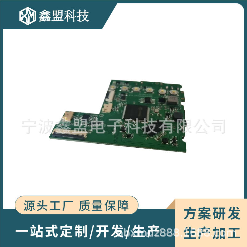 HMI、TFT彩屏板各类线路板加工生产PCBA开发定制