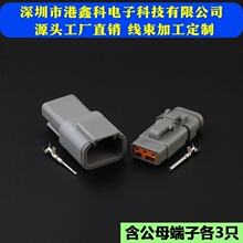 ���a���Y܇�ýӲ��DTM04-3P/DTM06-3S-E007�m�����܇�ھ�C���^