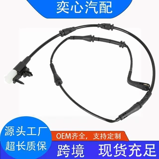 跨境供适用于路虎发现神行2015年 刹车感应线LR061394   LR072544