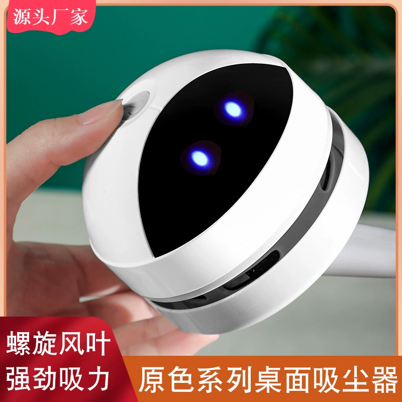 Small handheld vacuum cleaner, hygienic eraser charging