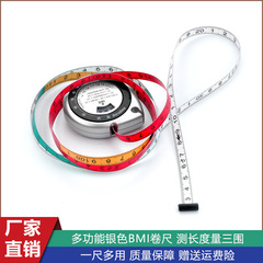 スポット卸売り1.5メートル銀色bmi巻尺自動伸縮体重測定定規水滴形bmi周囲定規