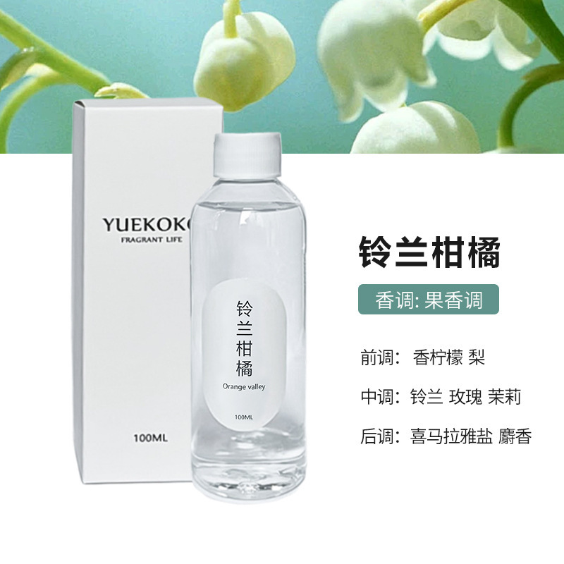 은방울꽃 시트러스 100ML