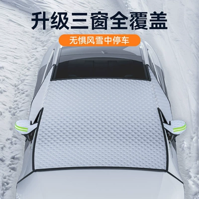 Snow Shield, Thickened Winter Front: Car snow shield
