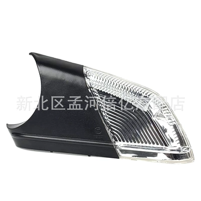 Suitable for the old Volkswagen Polo, Skoda Octavia, and other vehicles, this rearview mirror with turn signal light is used for reversing (Rearview mirror/rearview mirror)
