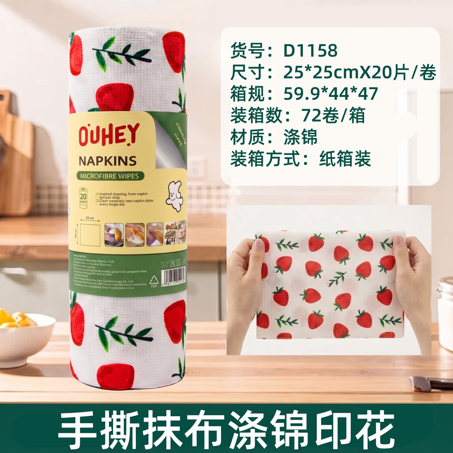 Toalla de cocina desgarrada con mano, absorción de agua, absorción de aceite, toalla especial para lavar platos, toalla doméstica desgarrada con mano, toalla perezosa image 57