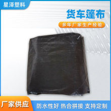 PE�Ӻ��� ���������ĥ��ɫ�T���Ͳ�؛܇�����؛���w��