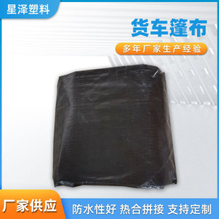 PE�Ӻ��� ���������ĥ��ɫ�T���Ͳ�؛܇�����؛���w��