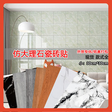 ?�´���ʯ��שǽֽ��ճǽȹ��ǽ���ˮ������ǽ��װ�η���ǽΧ��