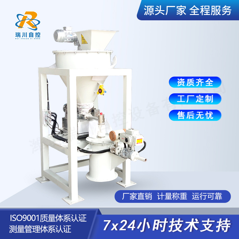 高精度双螺杆失重秤 连续定量送料机 动态计量失重称失重式给料机