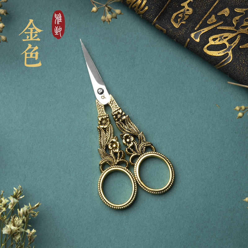 Narciso retro tijeras pequeñas tijeras de bordado hecho a mano tijeras de punto de cruz mano cuenta de acero inoxidable tijeras de hilo tijeras portátiles para el hogar