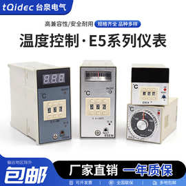tqidec台泉电气温控器E5C2 E5C4 E5EM E5EN 数字显示导轨温控仪表