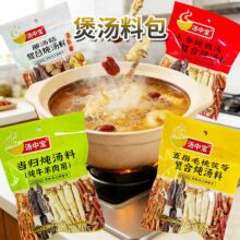 广东头部厂家批发五指毛桃复合炖汤料药膳养生煲汤材料包火锅食材