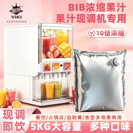 其他冲调饮品;酸梅汤冲剂;茶饮料