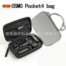 数码3C包装;游戏机保护壳;数码家电包装