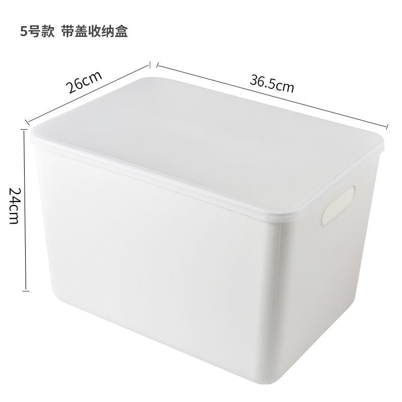 加厚收纳盒塑料收纳篮零食玩具衣物整理箱厨房杂物储物筐置物箱新|undefined
