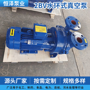 2BVˮ�hʽ�Չ��C��ձù��I�߳���ˮѭ�h�S��