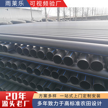 PE给水管焊管喷灌 厂家直供高标准农田滴灌喷灌大棚果树用滴灌管