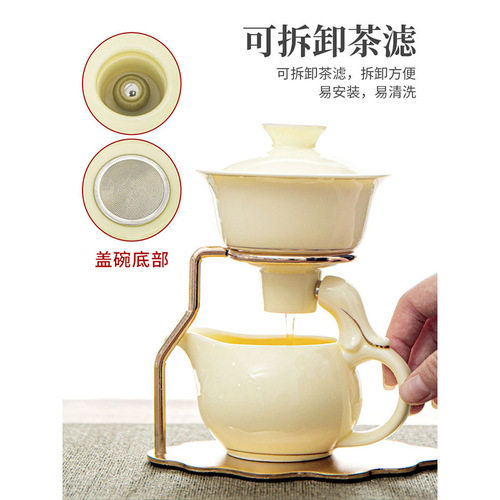 Ceramic Lazy Man Automatic Gongfu Tea Set for Home Use, Simple Automatic Filtering Teapot and Tea Cups, Perfect for Hosting Guests, Ideal Gift for Wholesale