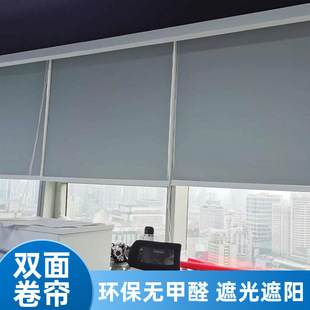Amazon Customized Roller Blinds Finished Products Full Blackout Sun Protection Double-Sided Curtains Rental House Thermal Insulation Sunshades