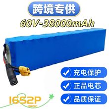 18650 16S2P 60V 38Ah늄�܇����܇�늳ؽM�羳����