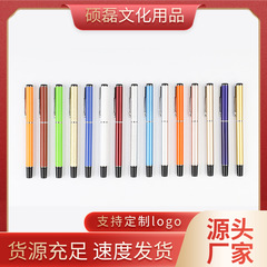 硕磊メーカー卸売り801宝珠筆水性ペン、ロゴ中性ペン金属ペンボールペン印刷可能