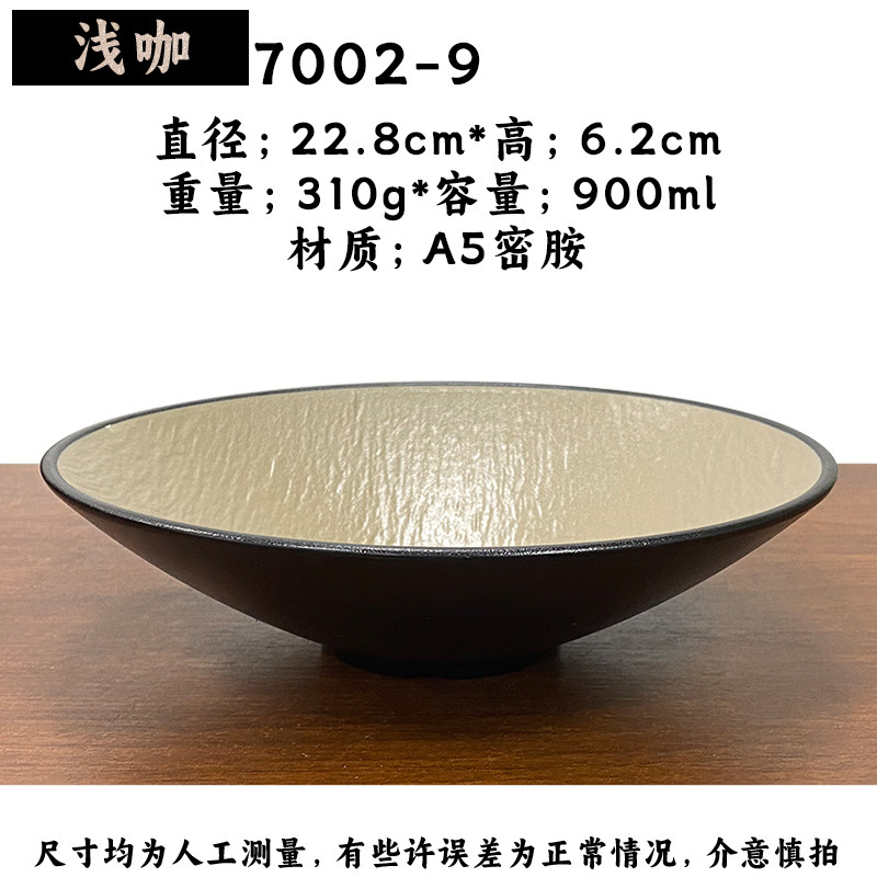 メラミン日本式の闘笠の碗の野菜の碗の冷たい皮は麺の碗をかき混ぜます。|undefined