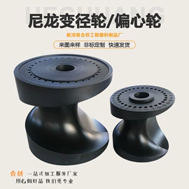 工农业塑料;尼龙塑料板;其他塑料棒