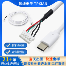 Դ�^���SType-C�DPH2.0 5Pin�������B�Ӿ� �O�����OTG��������ɫ