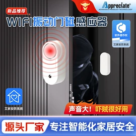 报警探测器;报警配件;监控摄像机