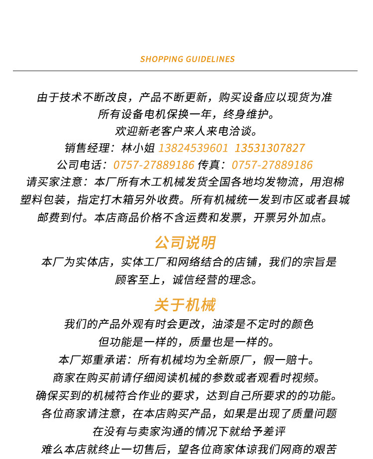 信俊成-磨齿机_15