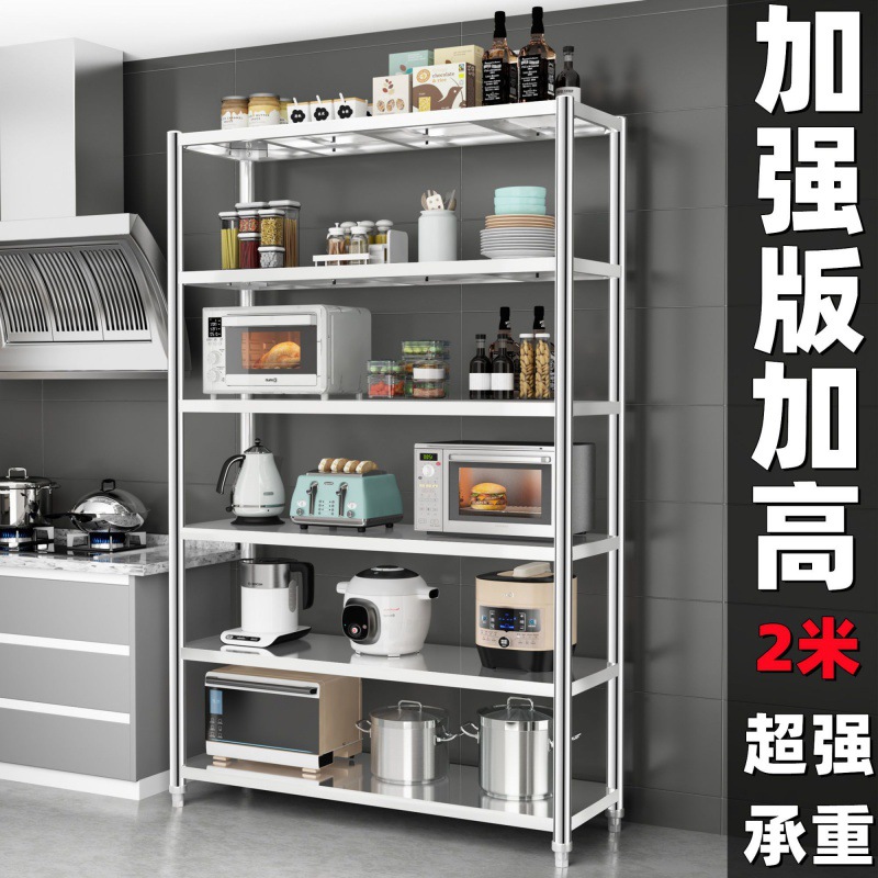 조정 가능한 레이어 간격이있는 향상된 버전 [높이 2 m 및 6 층]-업그레이드 및 두꺼운 길이 60 및 너비 45