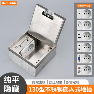130 Marble Open-Type Stainless Steel French Floor Socket European Standard Export Export French Standard Floor Socket 16A
