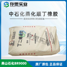 ������ɽʯ��혶����zBR9000 ��ʯ���໯혶��z �ʽ�۶���ϩ���z