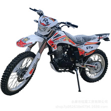 250CC越野摩托车CQR两轮越野车全地形摩托场地全地形适用
