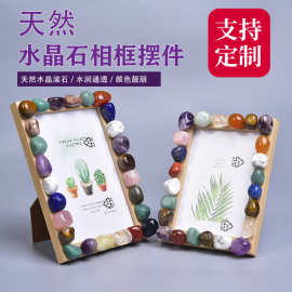 天然水晶碎石原石相框摆件水晶diy挂画家居桌面装饰摆件跨境批发