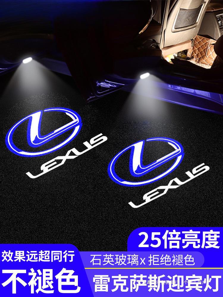 렉서스 환영 램프 ES200 RX300 ES300H UX에 적용 가능한 LX LS 변경 도어 프로젝션 램프