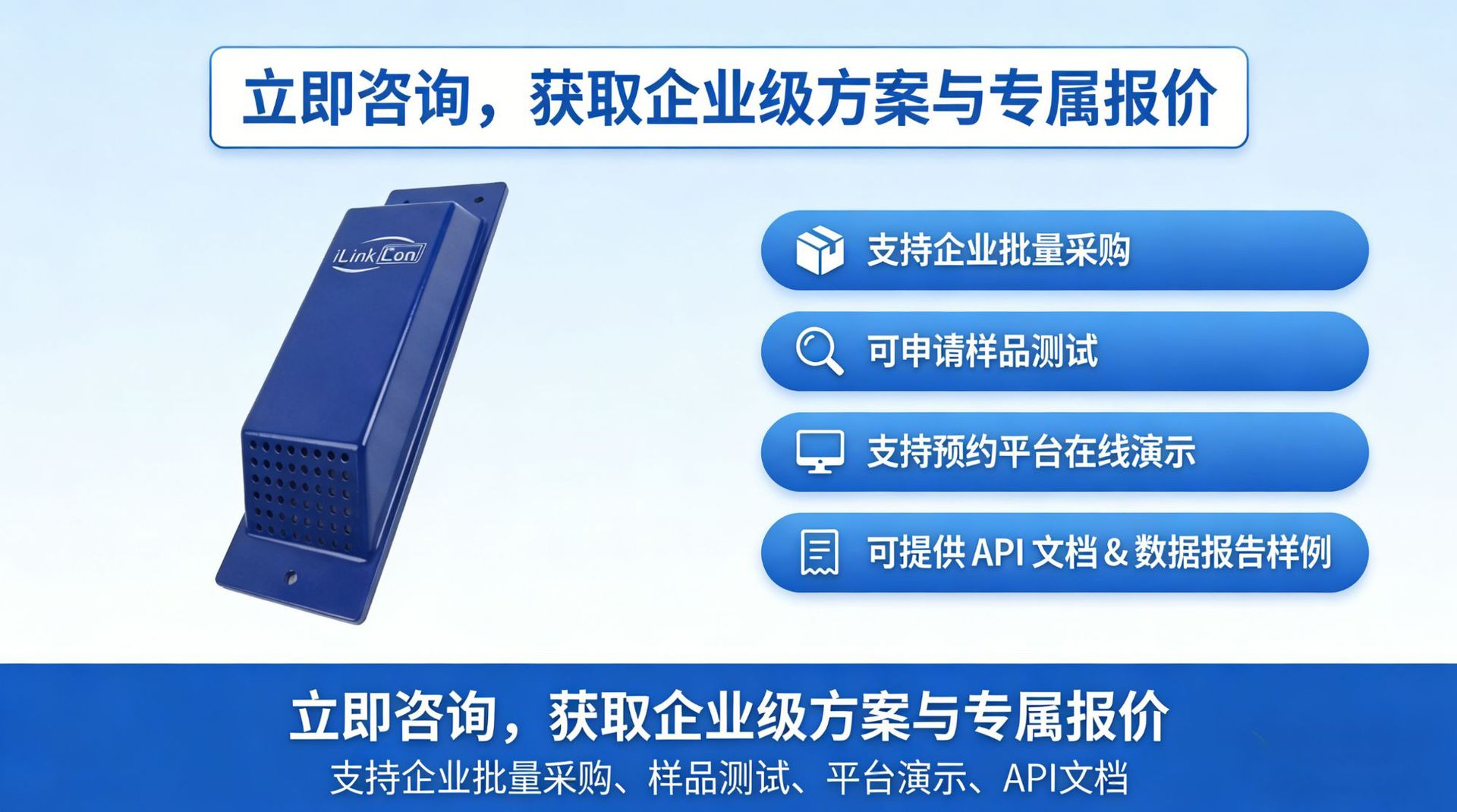 26000Mah Long-Lasting Container Tracker Ip66 Waterproof and Shockproof Smart Low-Power Container Monitoring Device