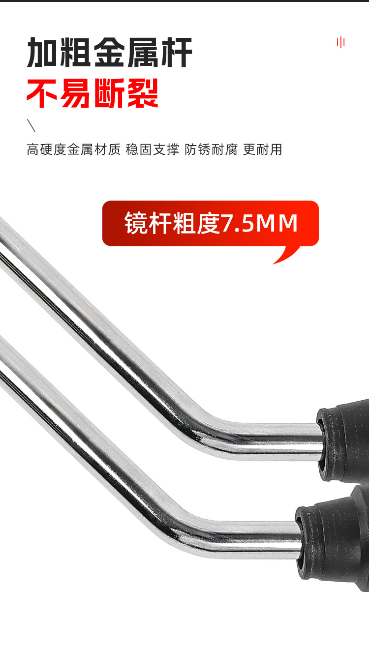 Suitable for Little Turtle King Electric Scooter Rearview Mirror, Electric Bike Reflector, Modified Reversing Mirror, Scooter, Tricycle Mirror