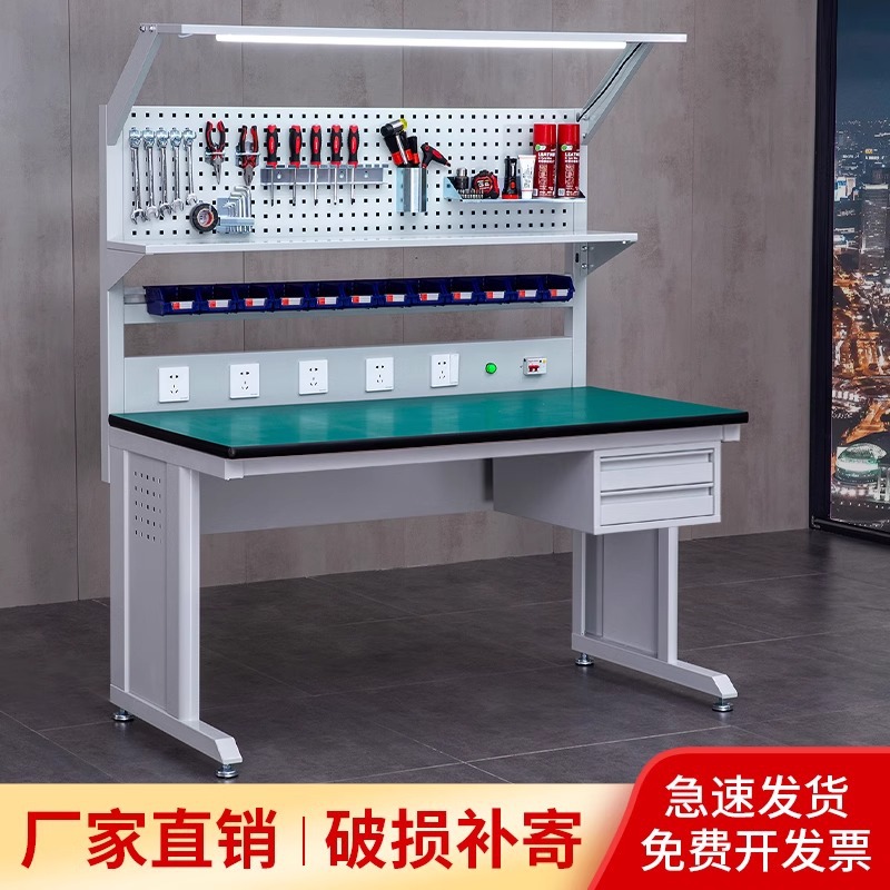 防静电工作台带灯重型工厂车间流水线检验桌子电子维修实验操作台