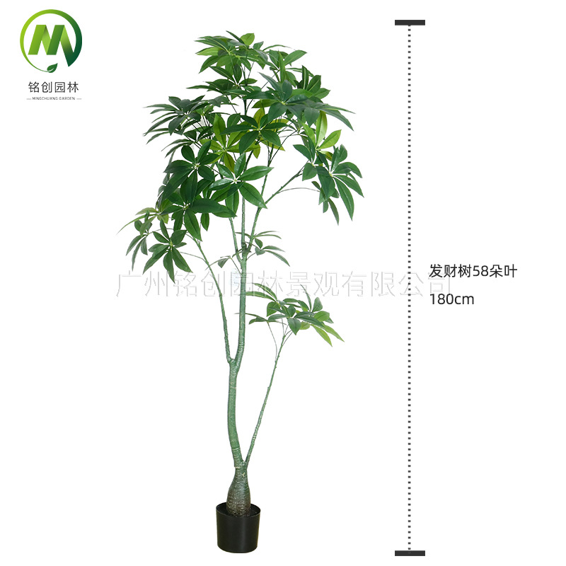 Simulación de árbol de la fortuna Simulación de plantas verdes en macetas con macetas Decoración del hogar Paisajismo Árbol de la fortuna Plantas verdes falsas Bonsai de la suerte