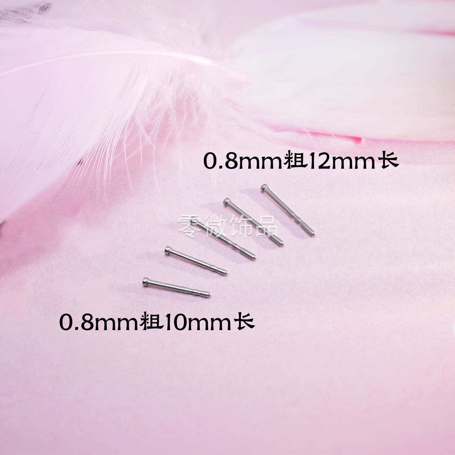 Ear Care Stick F136 Titanium Alloy 0.8mm Fine Needle Ear Stick Ear Care Stick Ear Hole Ear Bone Anti-Clogging Ear Accessory