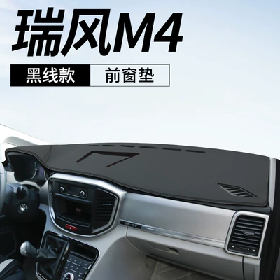Sun Protection S4 Decoration R3 – Günəş əleyhinə siperlik - ruifeng-m4-leather-black-line-front-window-mat-no-specifications