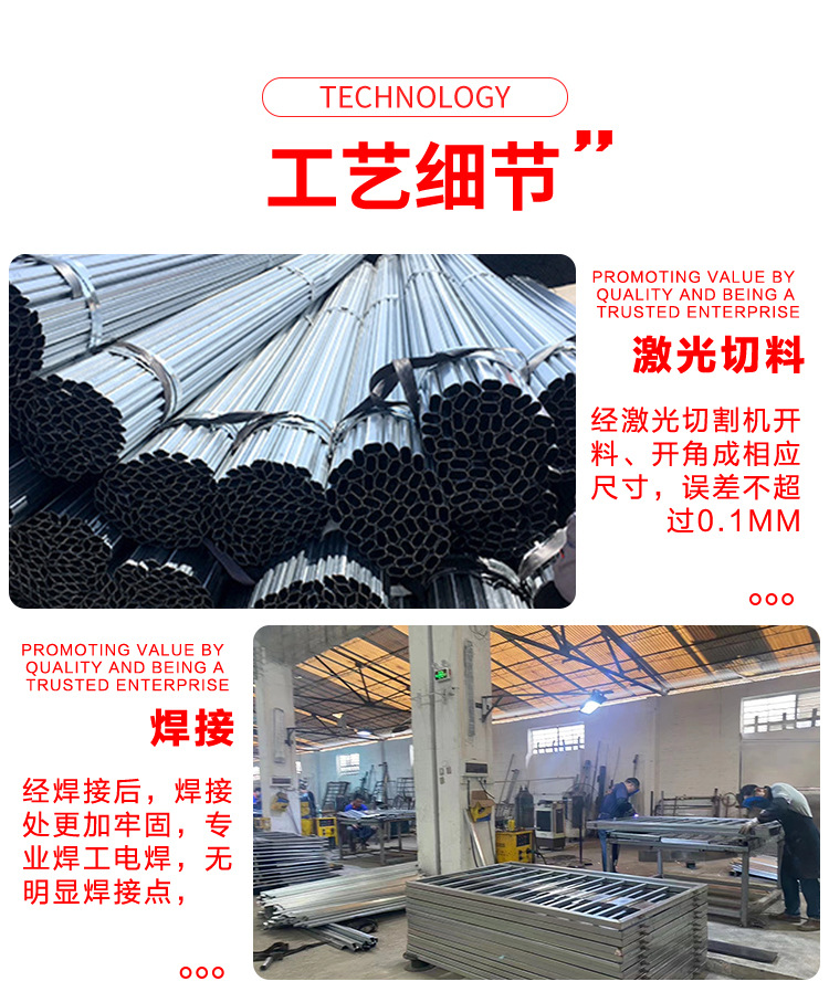 市政護欄詳情_08