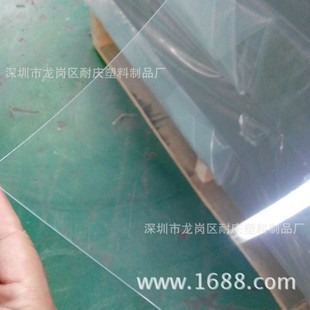 �S��ֱ�N*0.2~5mm��ȫ��͸��PVCƬ�� PVC���� PVC�zƬ PVC����Ƭ