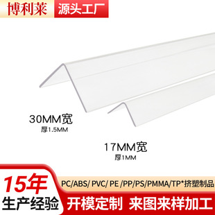 �S�ҹ���PC͸�����ϗl�Ҿ��b�PETG�z�l �aƷ���ope PP�����o�Ǘl