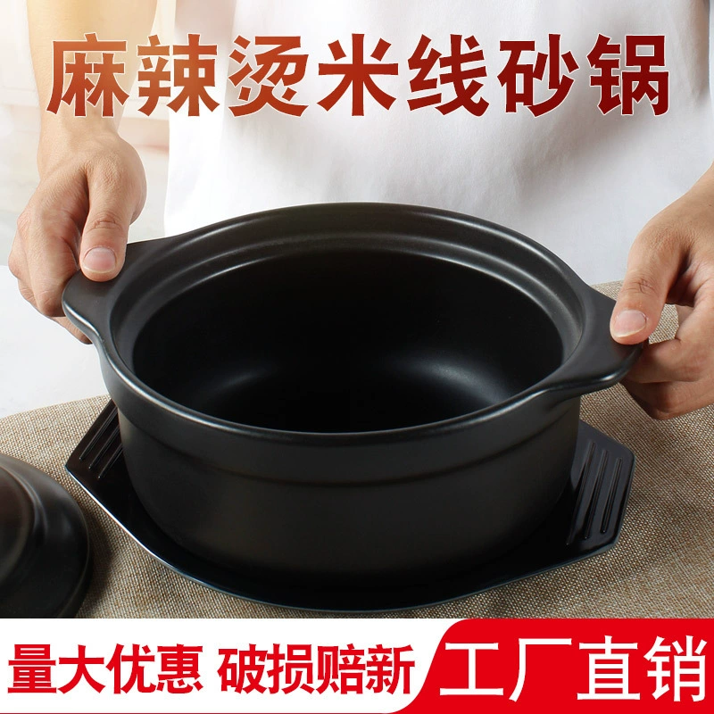 Кастрюля для рисовой лапши Cisca, коммерческая, для острых блюд, устойчивая к высоким температурам, для тушения — для картофельной лапши, для сушки/домашнего приготовления