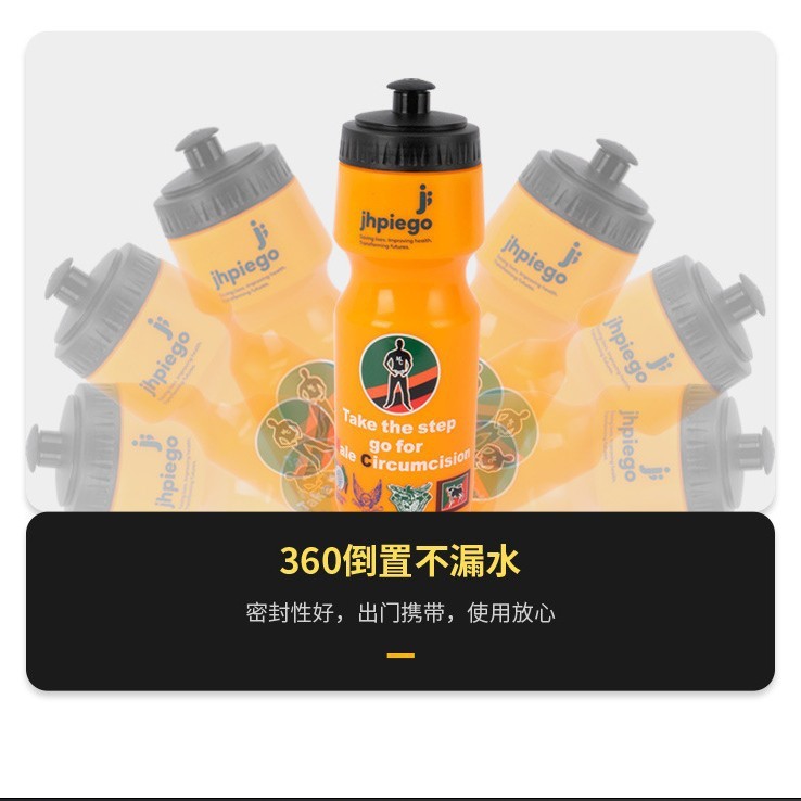 クロスボーダーPP5スポーツ水筒自転車乗馬コップ工場携帯フィットネス大容量押出プラスチック水筒|undefined