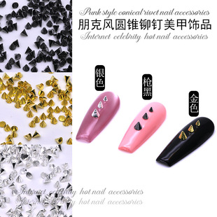 Conical Metal Rivets Manicure Accessories Retro Punk Style Nail Accessories Mini Round Pointed Cone Wearable Nail Rivets